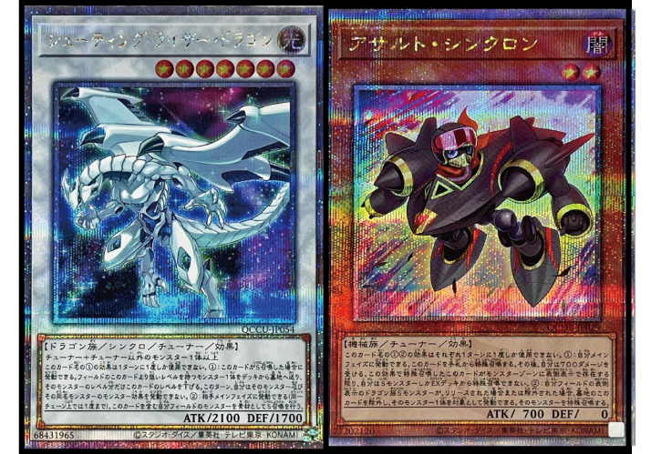 遊戯王詰め合わせパック2360 | すべての商品 | Bee本舗