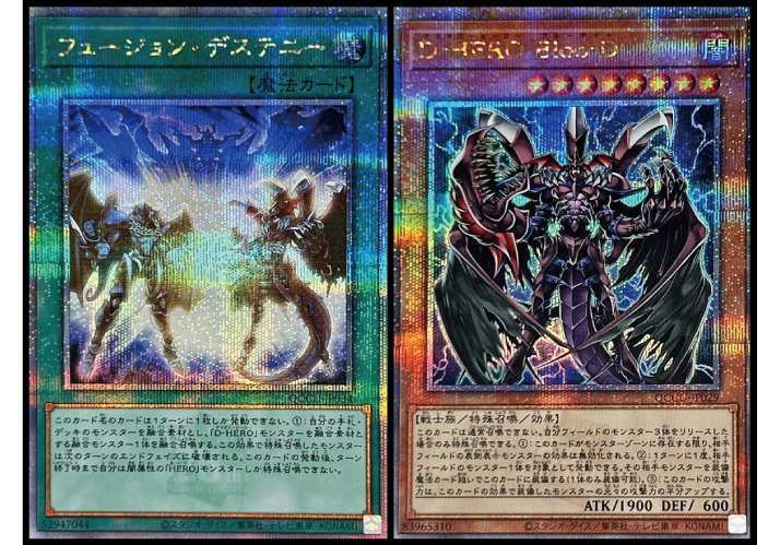 遊戯王詰め合わせパック2366 | 遊戯王,詰め合わせ,詰め合わせ