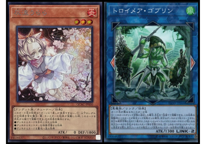 遊戯王詰め合わせパック2367 | 遊戯王,詰め合わせ,詰め合わせ