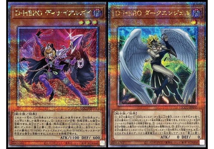 遊戯王詰め合わせパック2368 | 遊戯王,詰め合わせ,詰め合わせ