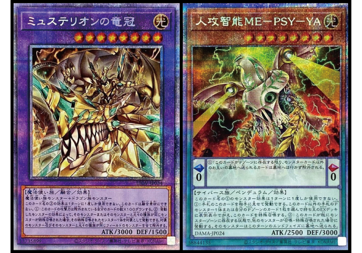 遊戯王 - 専用商品　遊戯王　大量セット 専用商品 遊戯王 大量セット