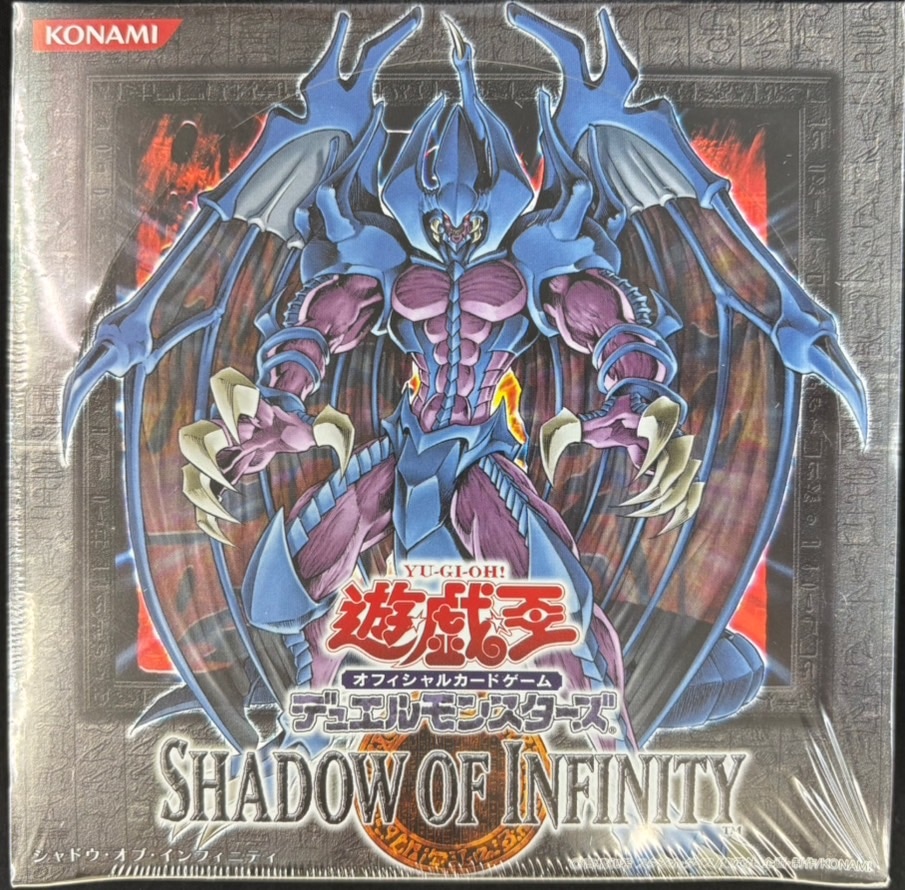 遊戯王　シャドウオブインフィニティ shadow of infinity 未開封 店頭同時出品中】【状態B】SHADOW OF INFINITY《未開封BOX