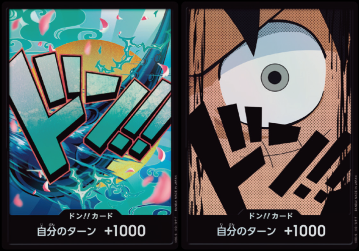 ドン!!カード《パラレル版》詰め合わせパック1