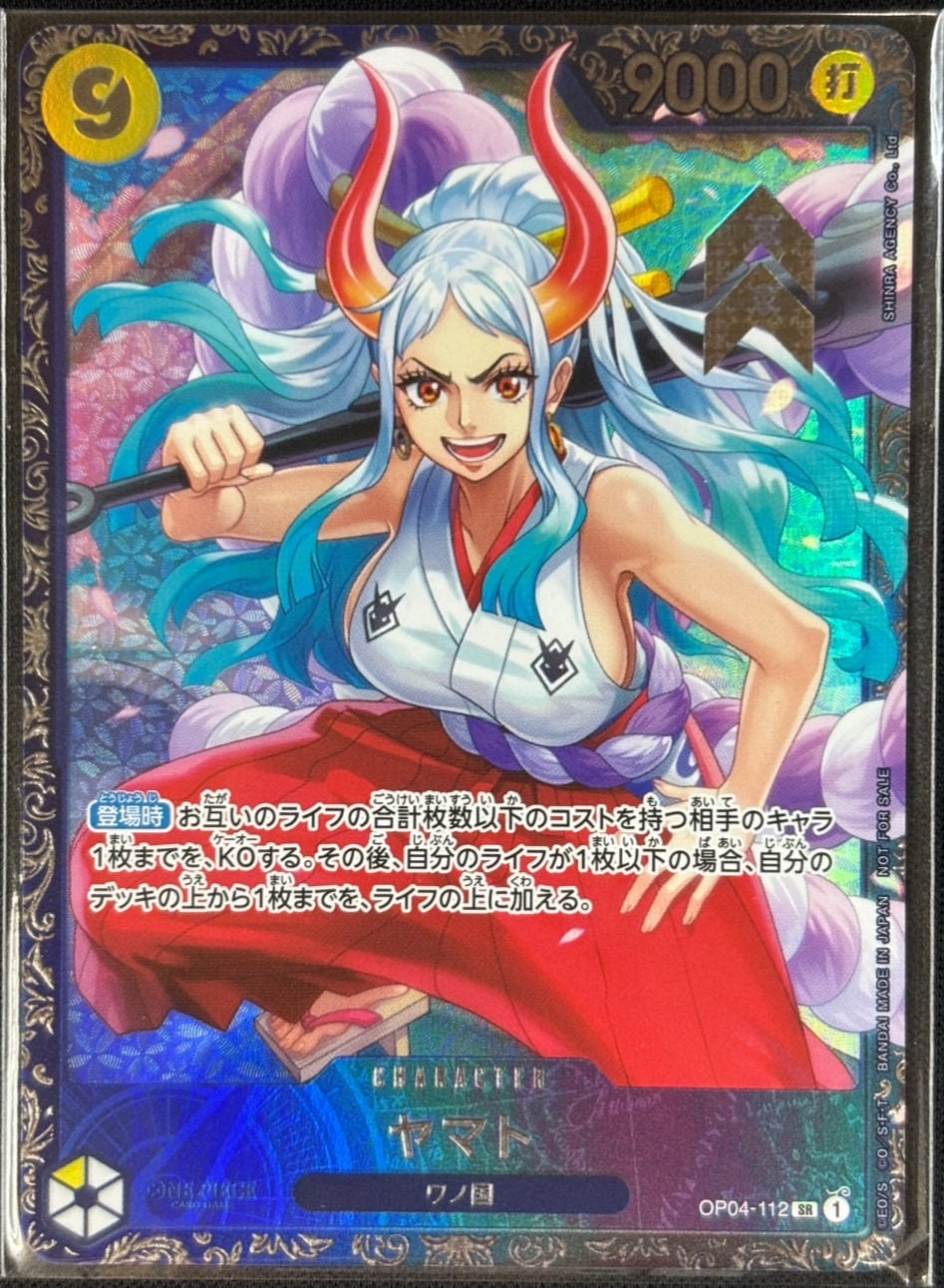 【店頭同時出品中】ヤマト《フラッグシップバトル2024 7月ベスト8記念品/未開封》[SR](OP04-112)