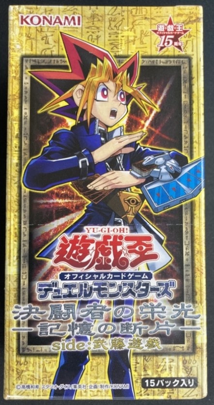 新品未開封】遊戯王 決闘者の栄光 side : 武藤遊戯 BOX ボックス