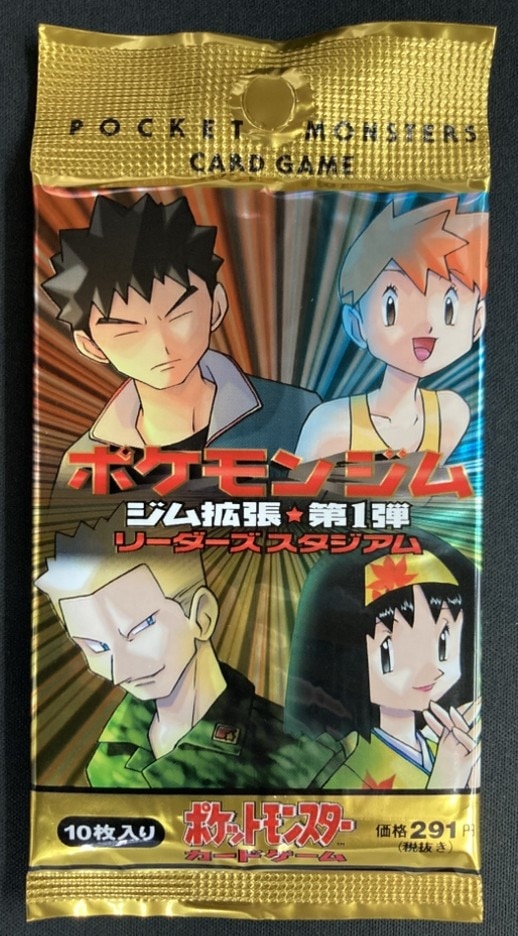 【店頭同時出品中】【状態A-】リーダーズスタジアム《未開封パック》