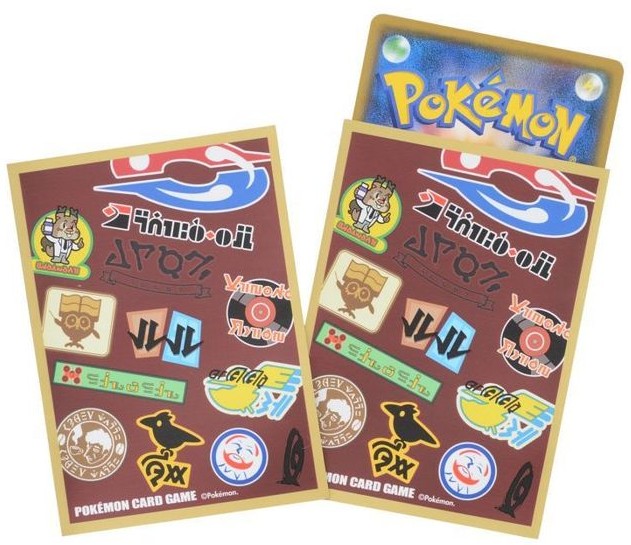 デッキシールドプレミアム・マット Pokemon Trainers チャンピオンダンデ《未開封》