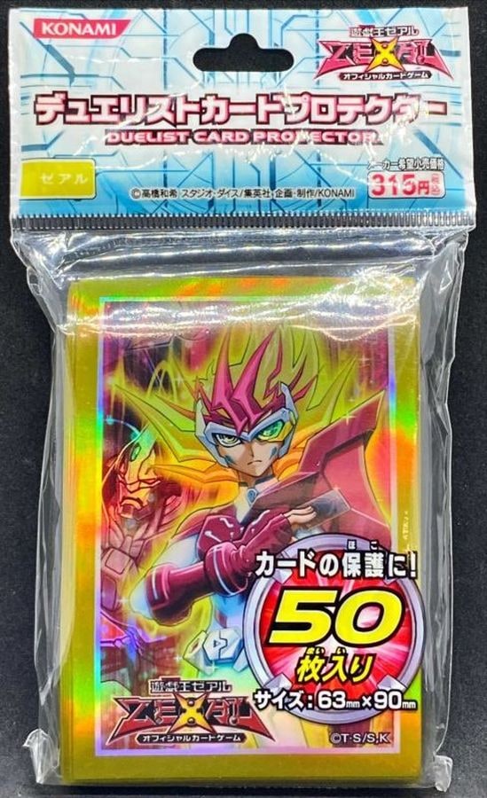 デュエリストカードプロテクター ゼアル《50枚/未開封》
