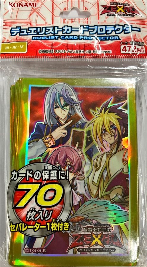 ☆新品、未開封 遊戯王デュエリストカードプロテクター ☆ コナミスタイル|KONAMIの公式通販サイト | 遊戯王OCGデュエル