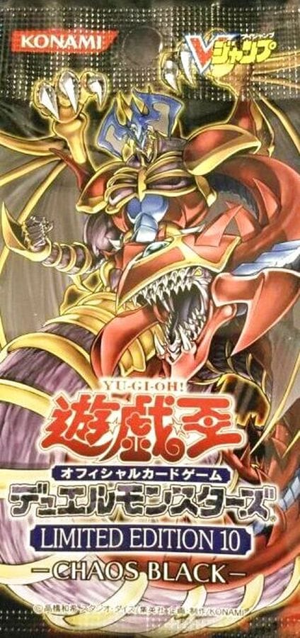 LIMITED EDITION10(CHAOS BLACK)《未開封パック》