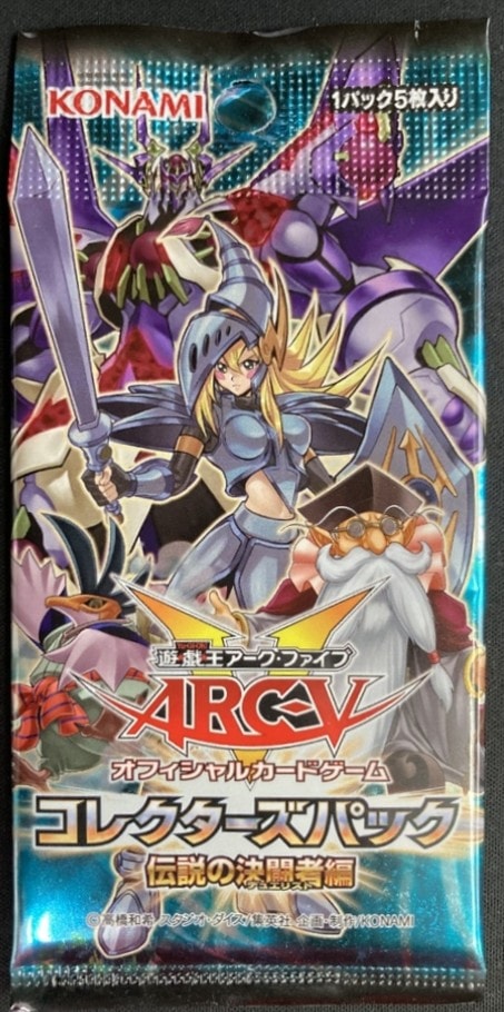 遊戯王　正規品 イラスト　3セット　未開封 Vol.3《未開封パック》 | 遊戯王,未開封BOXパックストラク | Bee
