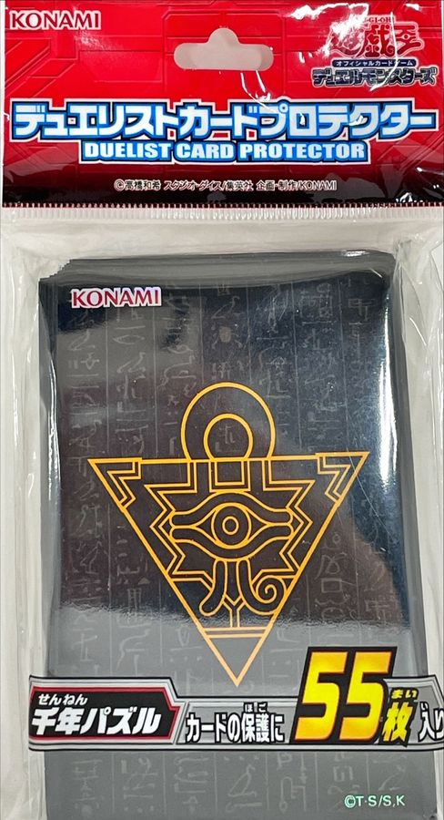 遊戯王 - 新品未開封遊戯王カードプロテクターゴールドメタリック100枚入り 遊戯王 - 新品未開封遊戯王カードプロテクターゴールド