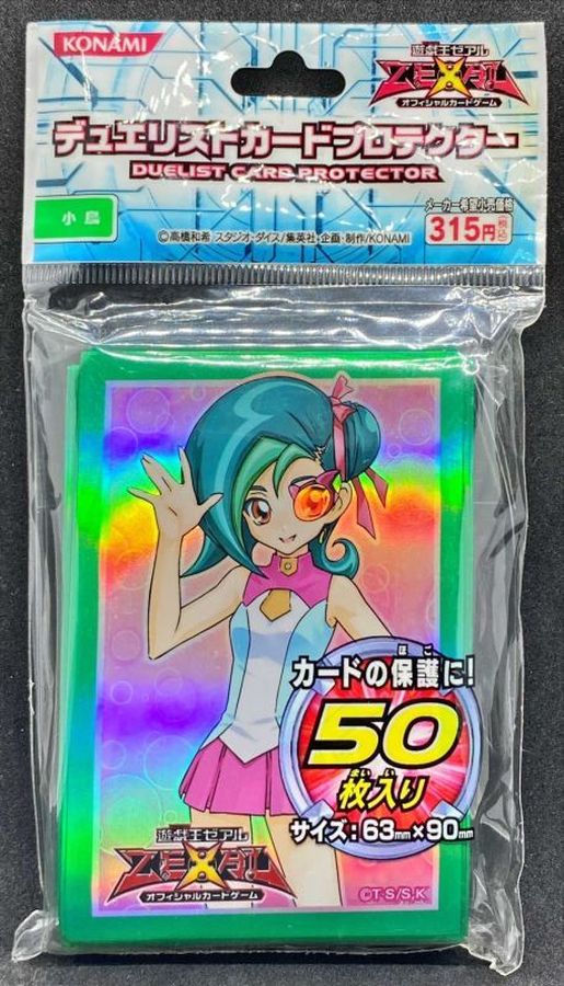 デュエリストカードプロテクター 小鳥《50枚/未開封》