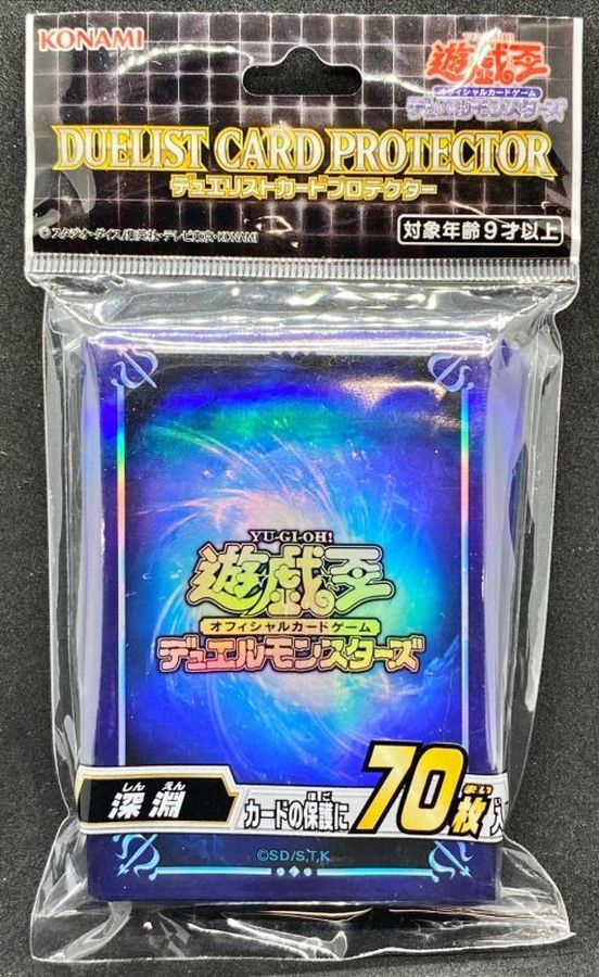 デュエリストカードプロテクター 深淵《70枚/未開封》