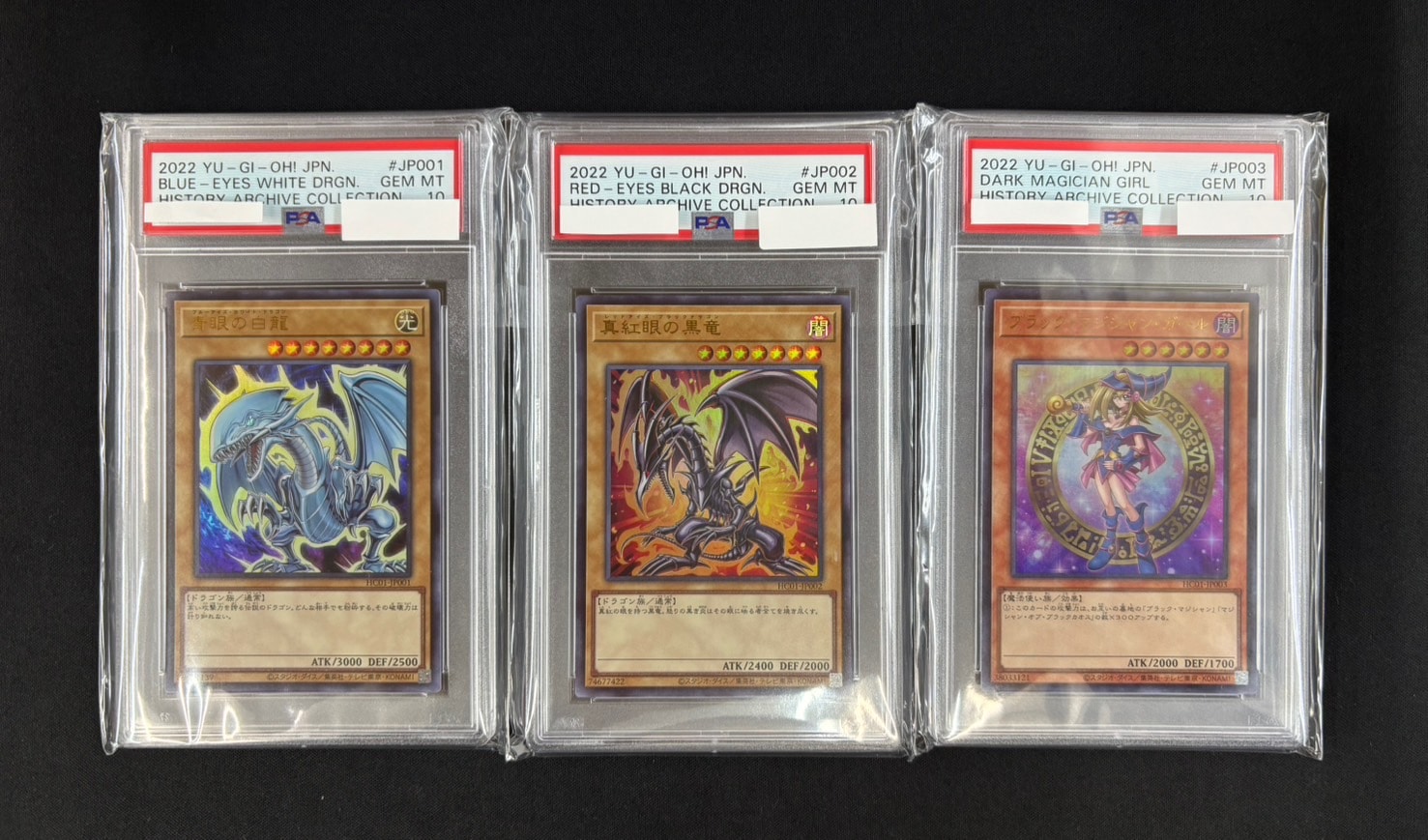 ブラックマジシャン　ウルトラ　当選品　未開封　当選書付属 美品】ブラックマジシャン25th 当選通知書・ケース付未開封
