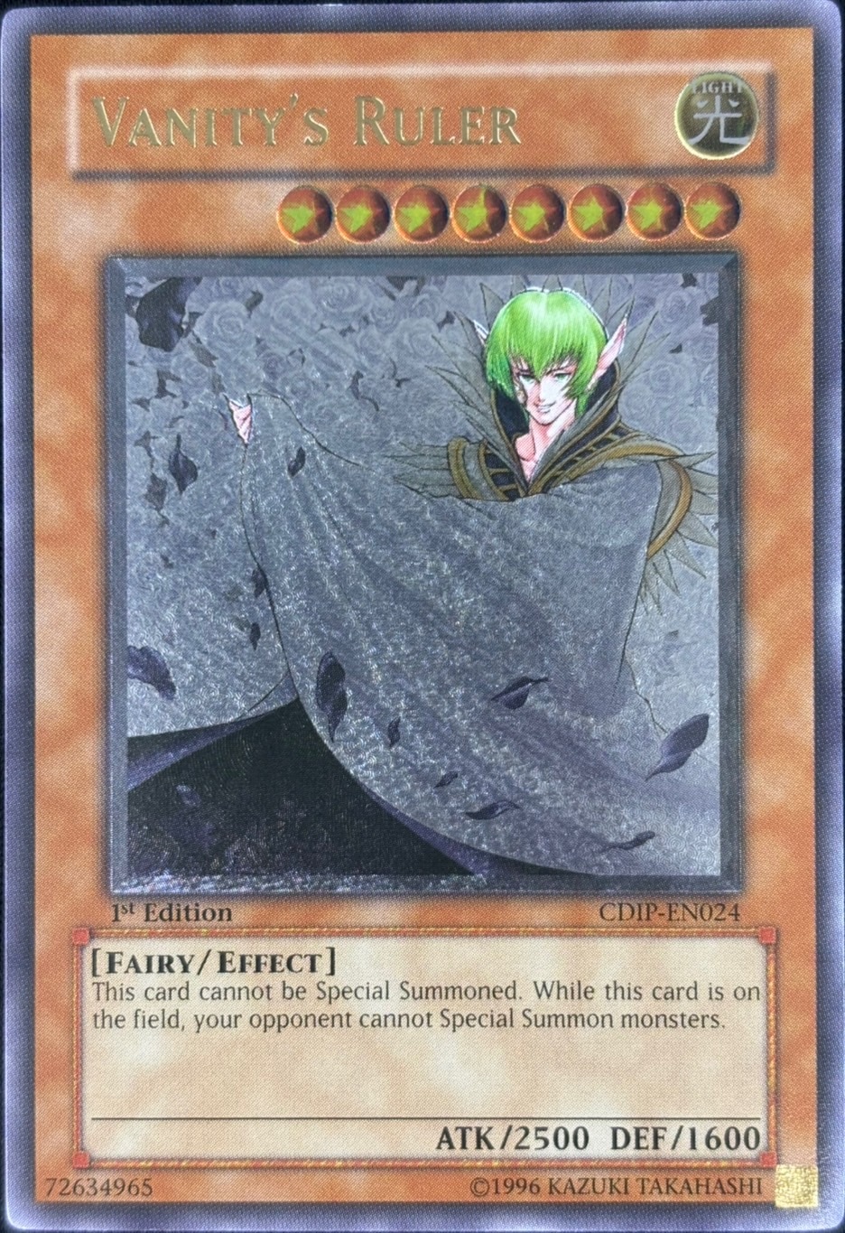 【店頭同時出品中】【状態B】VANITY'S RULER/虚無の統括者[ｱﾙﾃｨﾒｯﾄﾚｱ](CDIP-EN024)