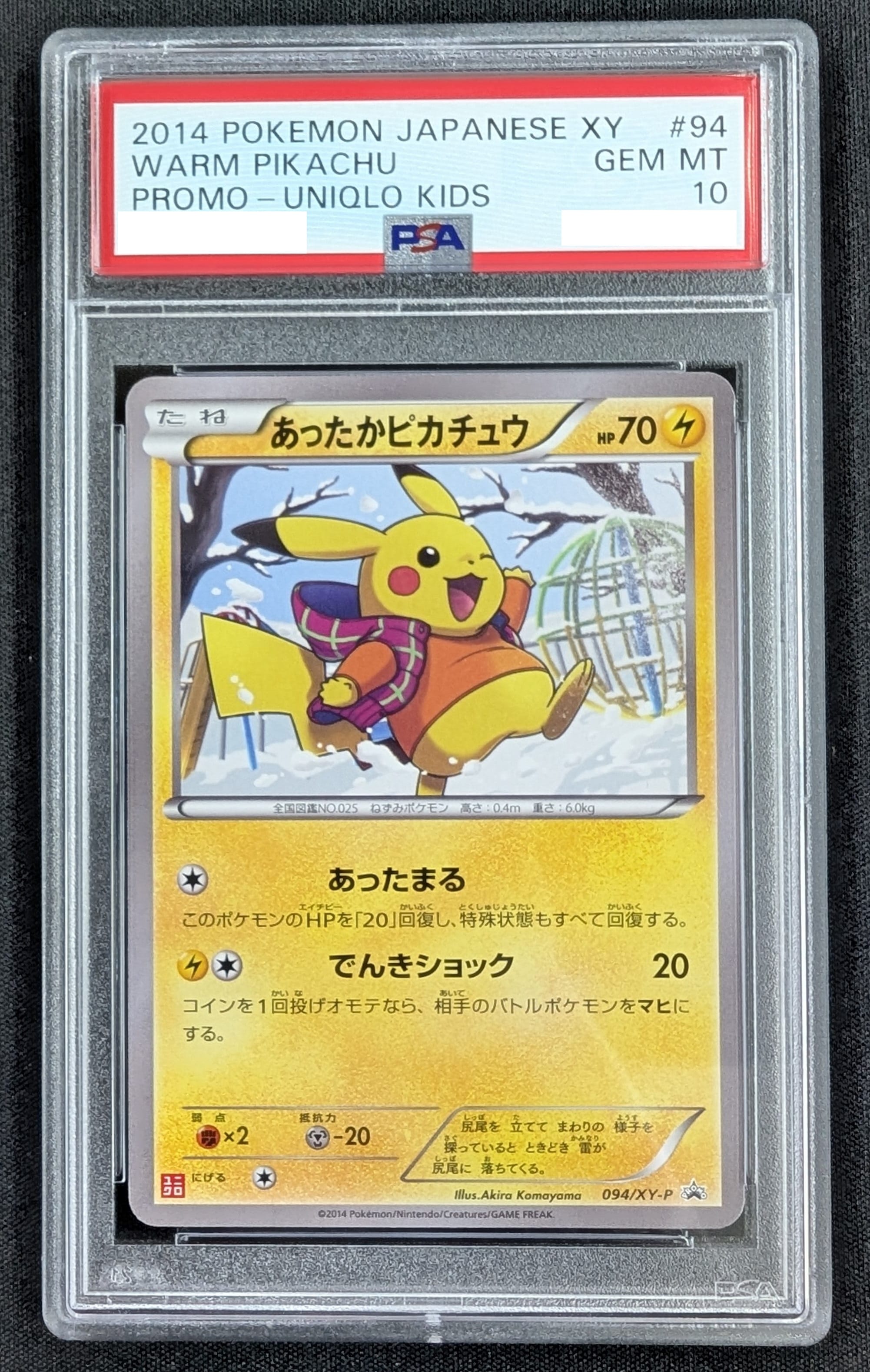 ポケモンカード美品⭐︎未使用 ポケモンカードの通販サイトならトレカ専門店のBee本舗