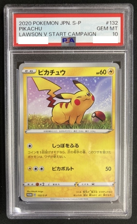 R*e様 ⭐︎超特価品⭐︎ポケモンカードコレクション纏め売り高額レア多数！ FYP_c6FUEAAJA1d.jpg