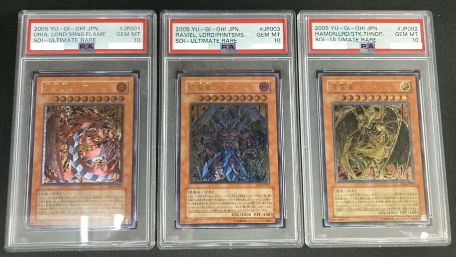 遊戯王サイレントソードマンLV3 旧アジア版レリーフRDS-AE009