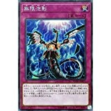 【状態B】無限泡影[ｼｰｸﾚｯﾄ](FLOD-JP077)