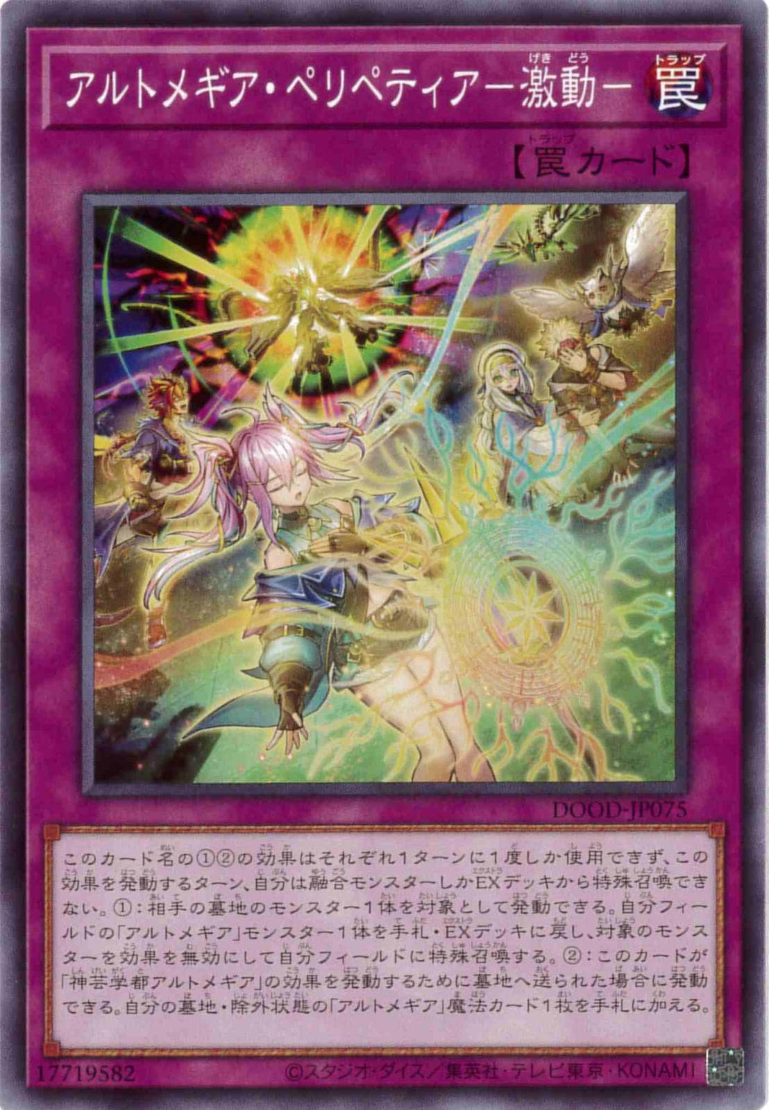 送料込⭐︎遊戯王 【初期、2期】レア以上 139枚 公式ファイルごと　まとめ Amazon.co.jp: 遊戯王 VJMP-JP228 閃刀姫－アザレア (日本語版