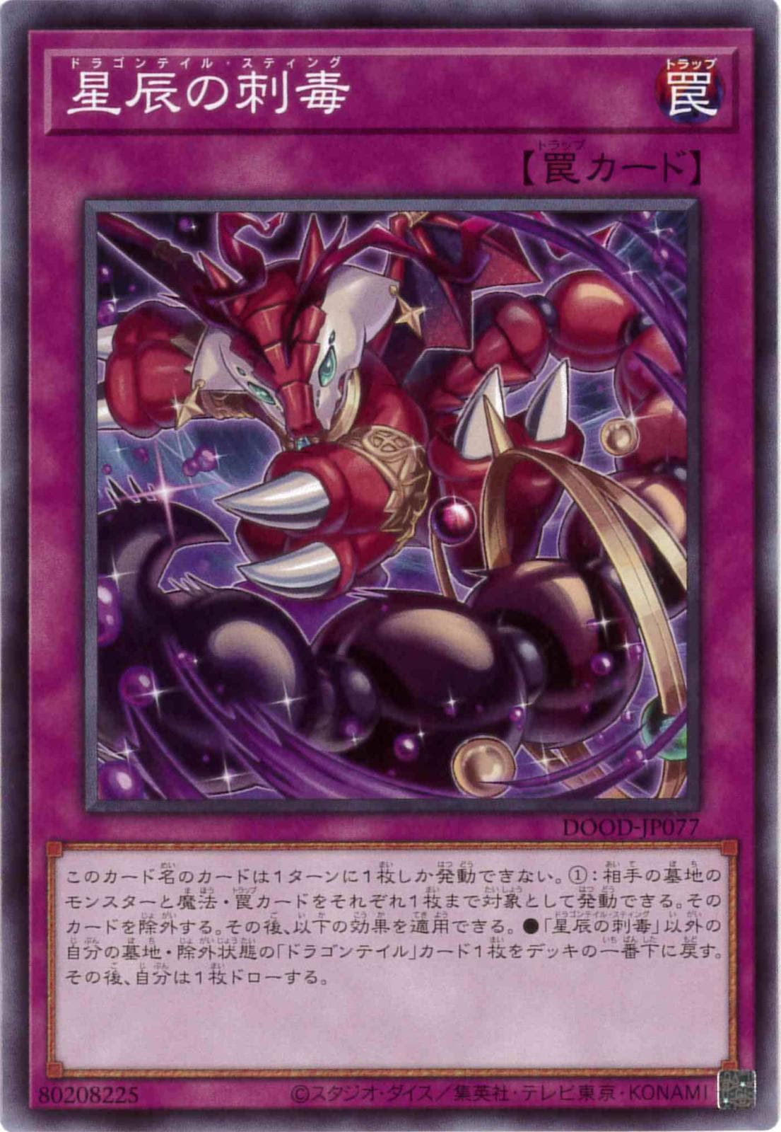 遊戯王　袋とじ　まとめ売り カードラボ 小倉店 on X: 