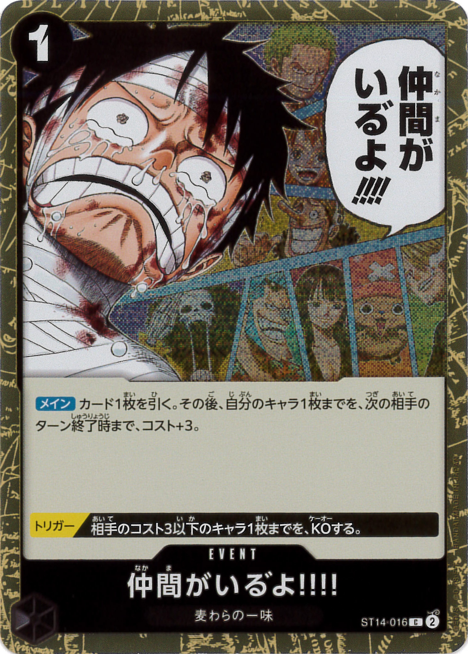 a*m様 君が望む永遠 トレーディングカード　約130枚ダブリ少量あり エクストラブースター 君が望む永遠 - 【カードショップ アヴァロン】