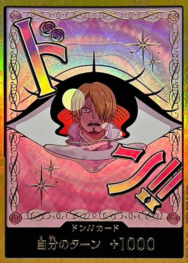 ドン!!カード　キャロット　３枚　スーパーパラレル　PRB02　ちゅうてつ ドン!!カード】キャロット（スーパーパラレル）《PRB02