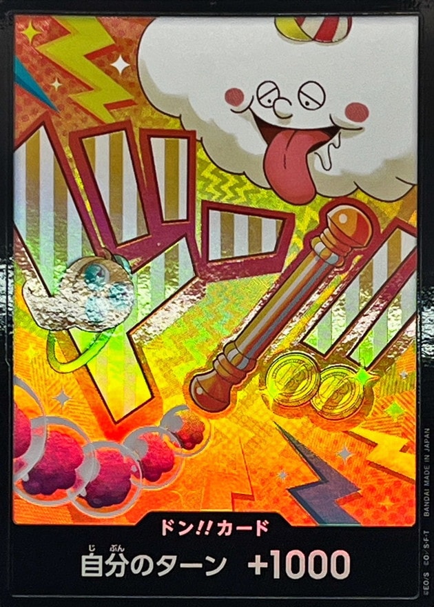 ドン!!カード(ナミ)《パラレル版》[ドン!!](PRB-02)