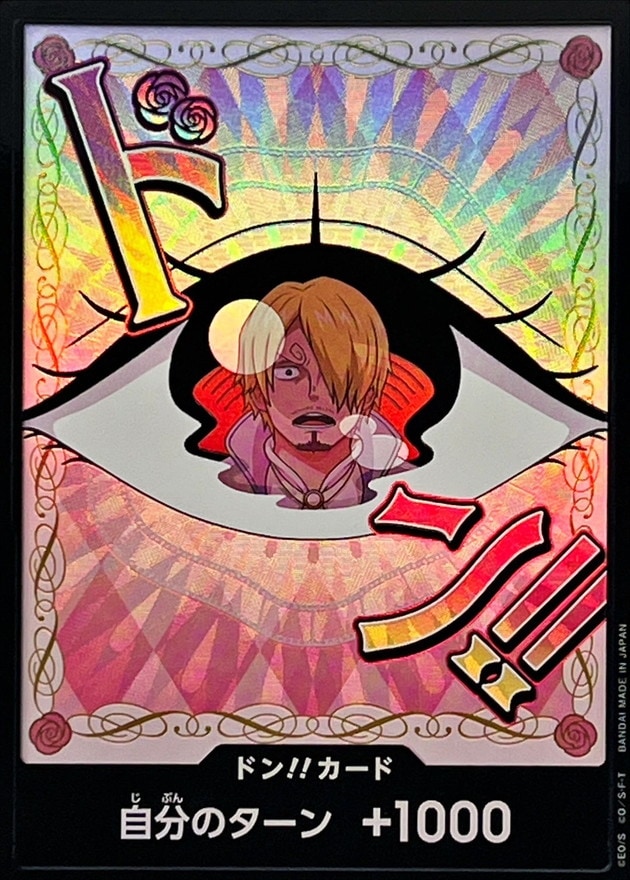 ドン!!カード(シャーロット・プリン)《パラレル版》[ドン!!](PRB