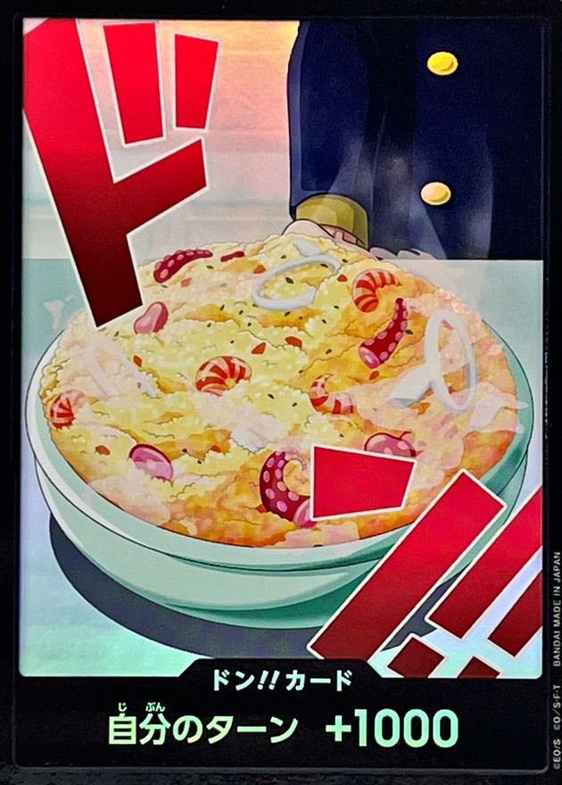 ドン!!カード(サンジ)《パラレル版》[ドン!!](PRB-02)