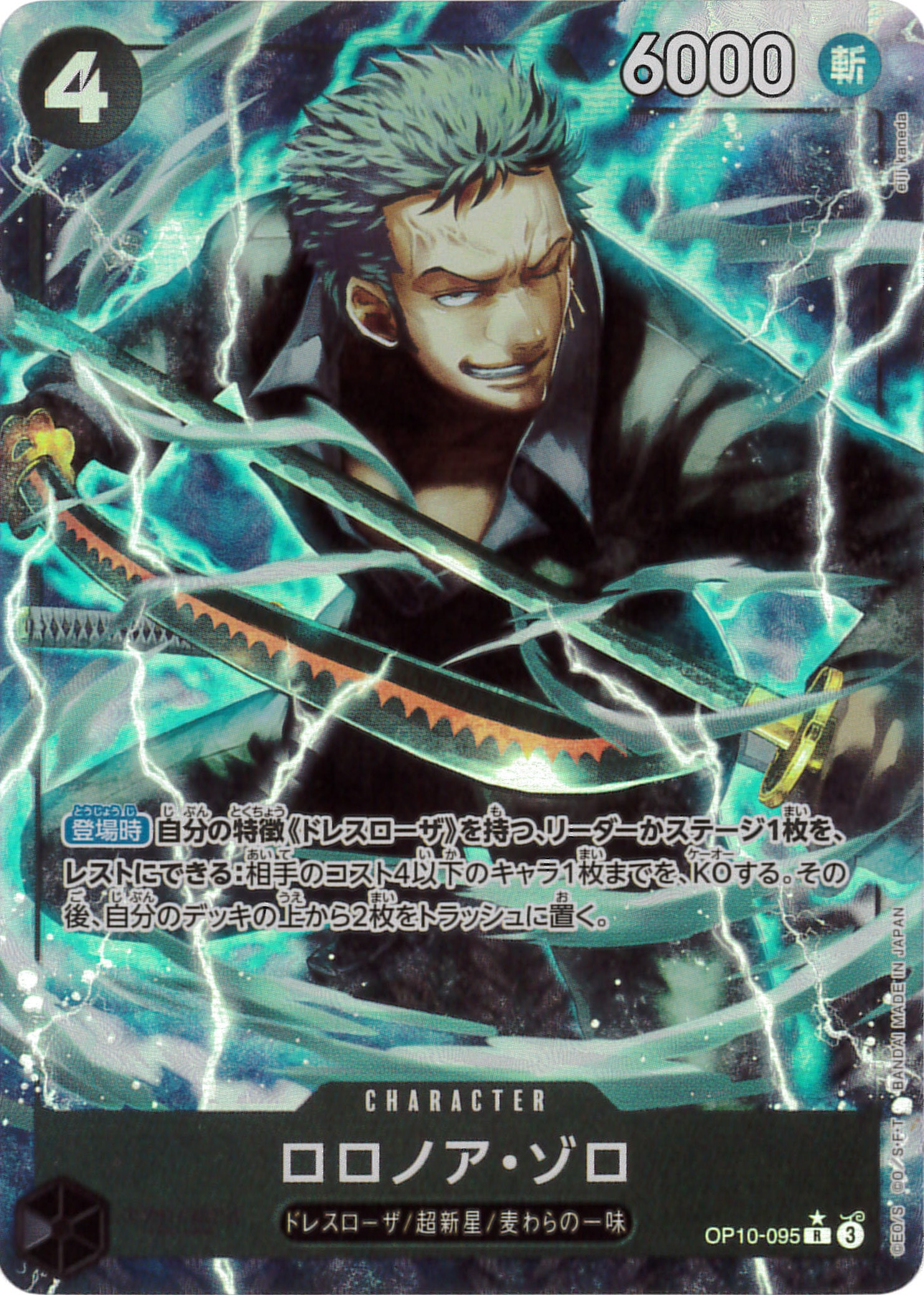 ライジングウインド レア 20BOX分のパラレルレアカード 71c0ujm-ebL._AC_UF350,