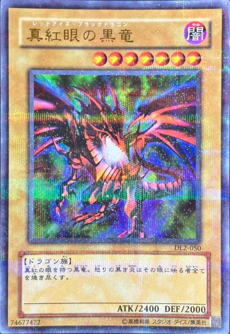 【ARS10】 シャドウグール　初期　スーパー ARS10】 シャドウグール 初期 スーパー 遊戯王 シャドウ・グール
