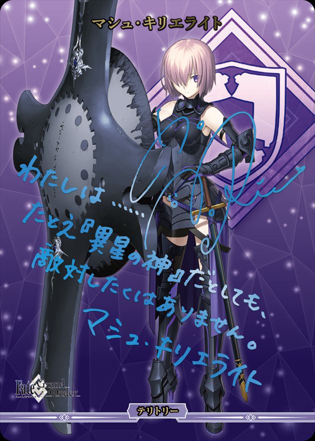 ビルディバイドブライト