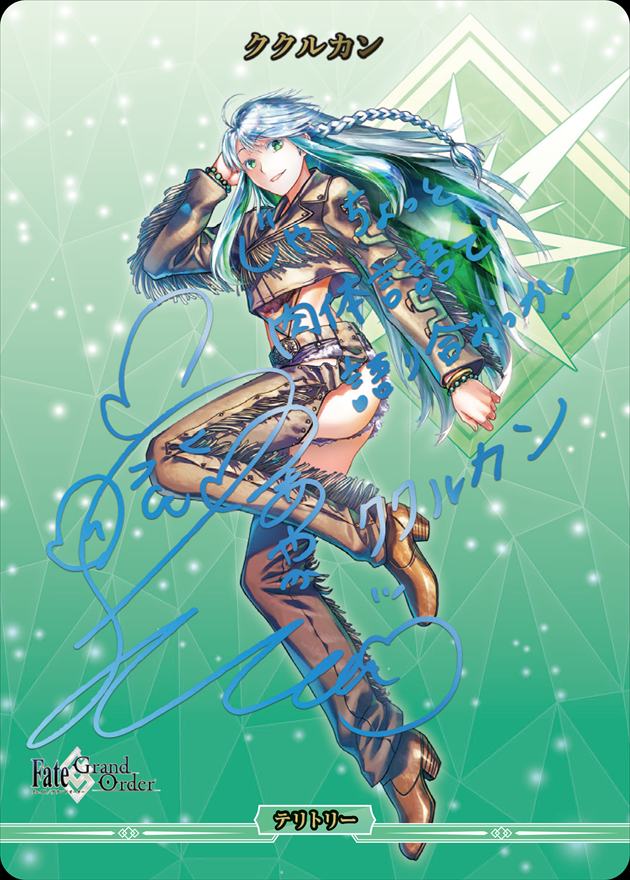 【青箔サイン/パラレル】ビルディバイドTCG ブライト BB-FGO2-003aBT 赤く染まる大平原/ククルカン (BT ブライトテリトリー) ブースターパック Fate/Grand Order 黄金樹海紀行 ナウイ・ミクトラン ビルディバイドTCG ブライト BB-FGO2-003aN 赤く染まる大平原