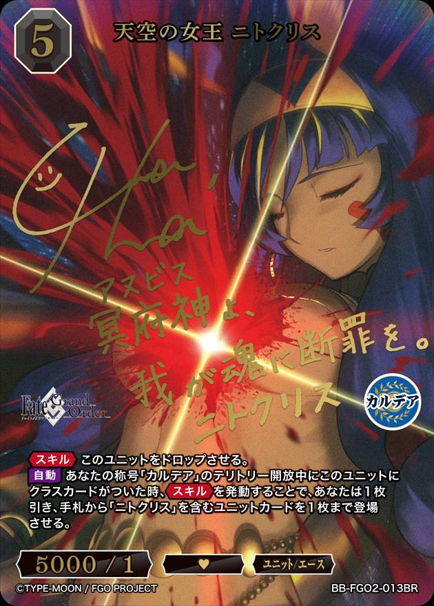 ビルディバイドブライト