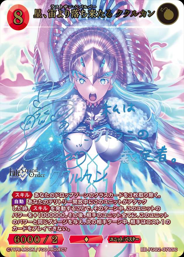 ビルディバイドブライト SC 2枚セット ビルディバイド-ブライト- 公式サイト