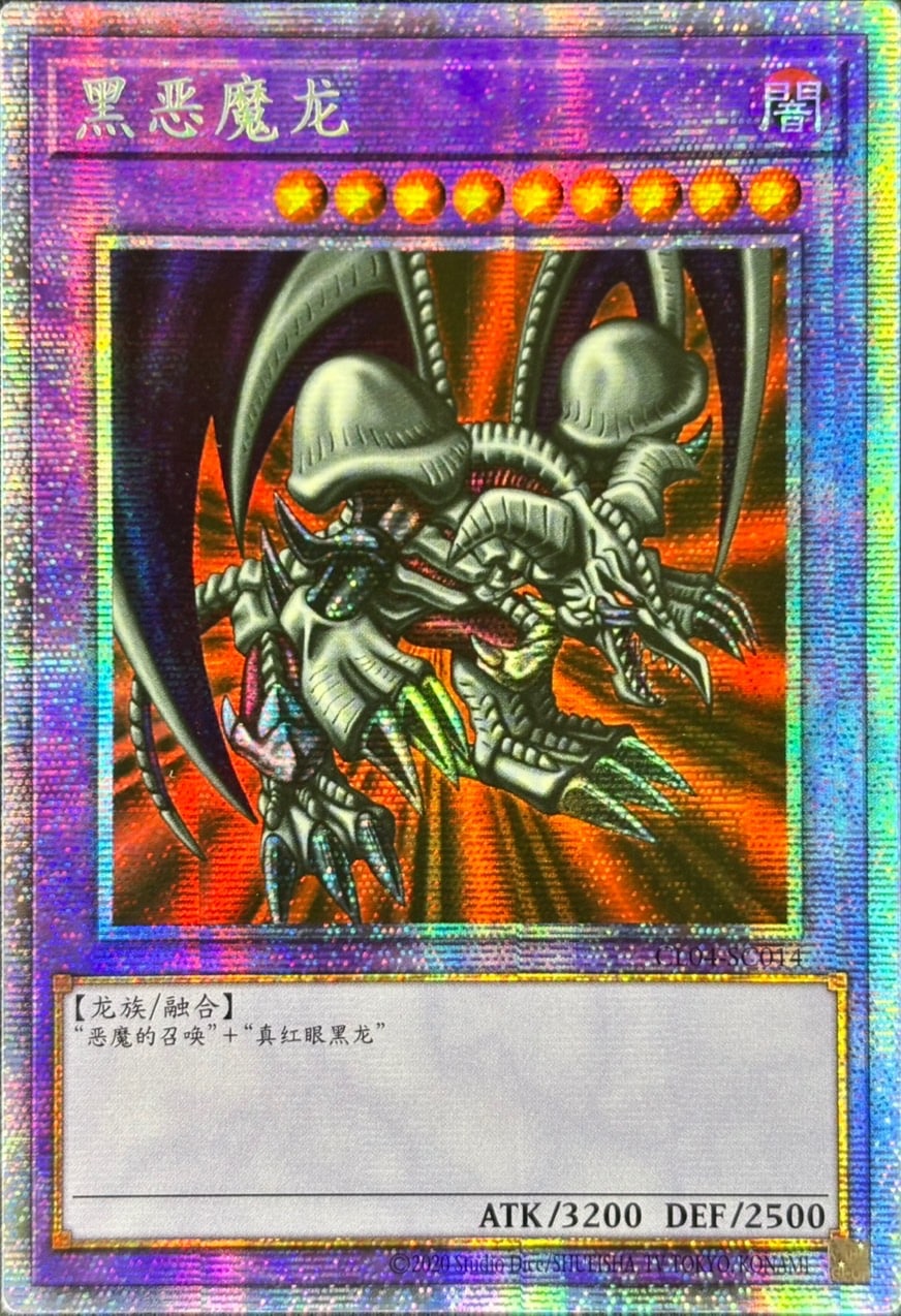 シグナードラゴンセット 未開封 デュエリストカードプロテクター シグナードラゴンセット《未