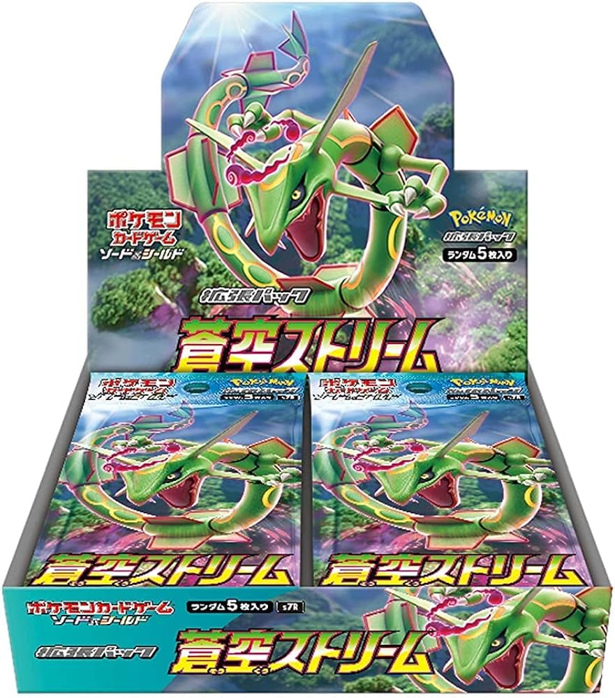 未開封品