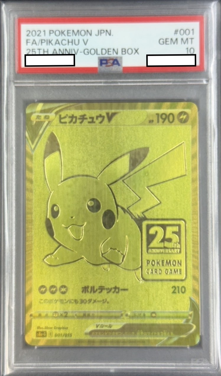 R*e様 ⭐︎超特価品⭐︎ポケモンカードコレクション纏め売り高額レア多数! コレクション品