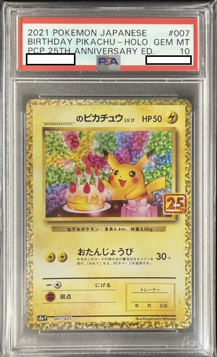 R*e様 ⭐︎超特価品⭐︎ポケモンカードコレクション纏め売り高額レア多数! コレクション品