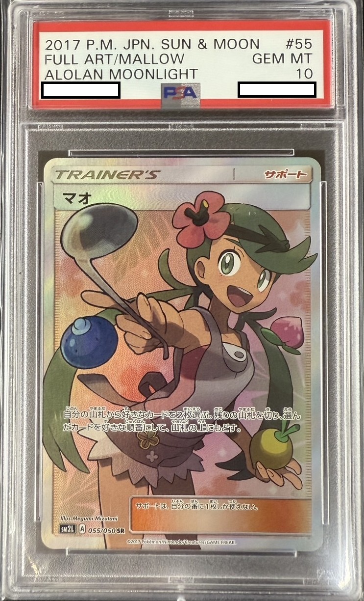 ナギ SR XY6 エメラルドブレイク 088/078 ナギ[SR](XY6-88 ) | ポケモンカードゲーム,シングルカード,「XY