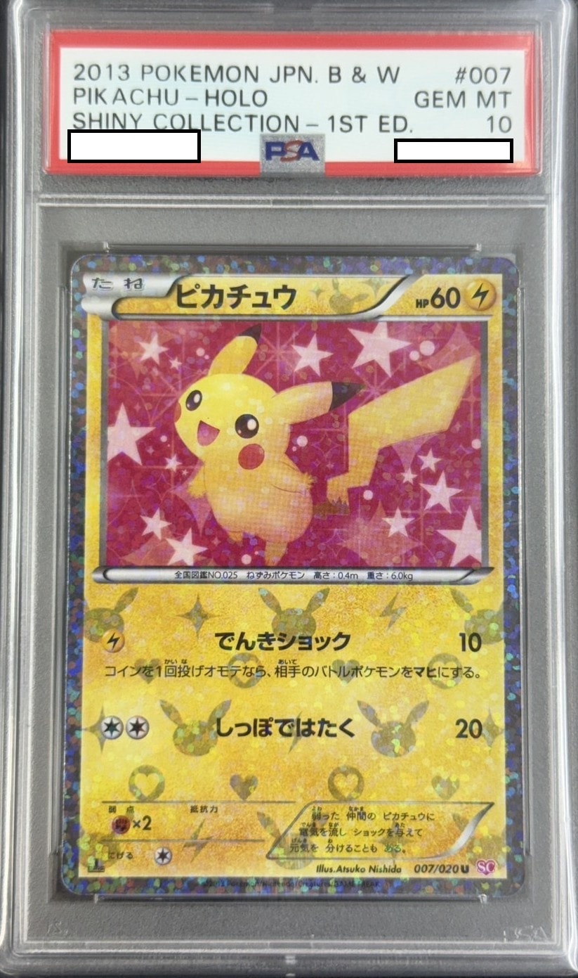 ナギ[SR](XY6-88 ) | ポケモンカードゲーム,シングルカード,「XY