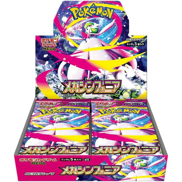 【新品未開封】メガシンフォニアポケモンセンターセット メガシンフォニア(ポケモンセンターセット)【未開封BOX】{-}