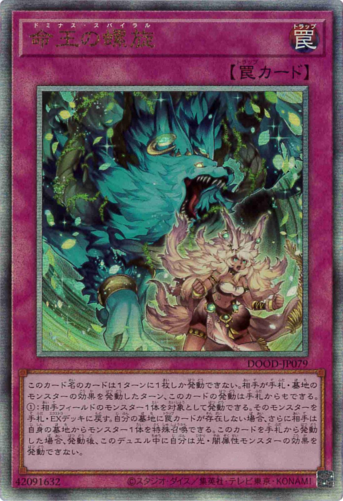 遊戯王まとめ売り　カード2800枚以上⭐︎限定カードあり 遊戯王カード まとめ売り 在庫処分 大量 YB01 - メルカリ
