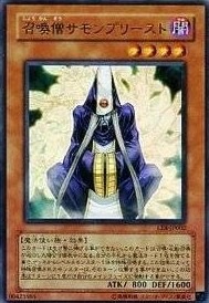 【状態B】召喚僧サモンプリースト[ｳﾙﾄﾗ](LE08-JP002)