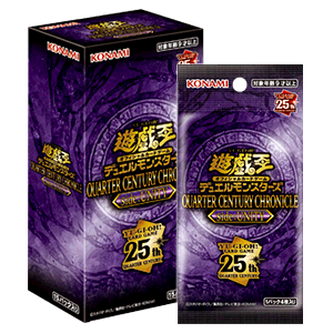 【状態B】QUARTER CENTURY CHRONICLE side：UNITY《未開封BOX》
