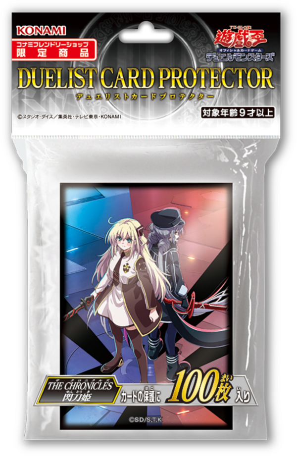 遊戯王公認店舗限定エンシェントプロフェシー2パックセット✖️10の帯付き未開封品！ 遊戯王公認店舗限定エンシェントプロフェシー2パックセット
