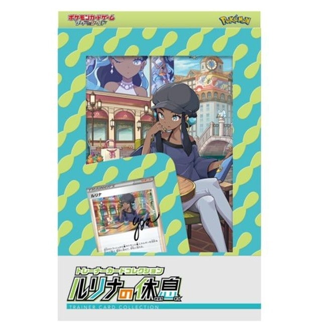 ✨最終値下げ✨ポケカ PSA10 コルニ SR 1ED XY コルニ sr xy