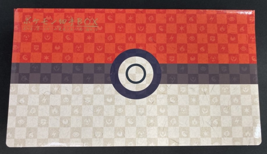 【状態A-】ポケモン切手BOX～ポケモンカードゲーム　見返り美人・月に雁セット～